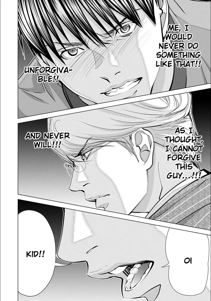 /blush-Dc. Chapter 45 #7