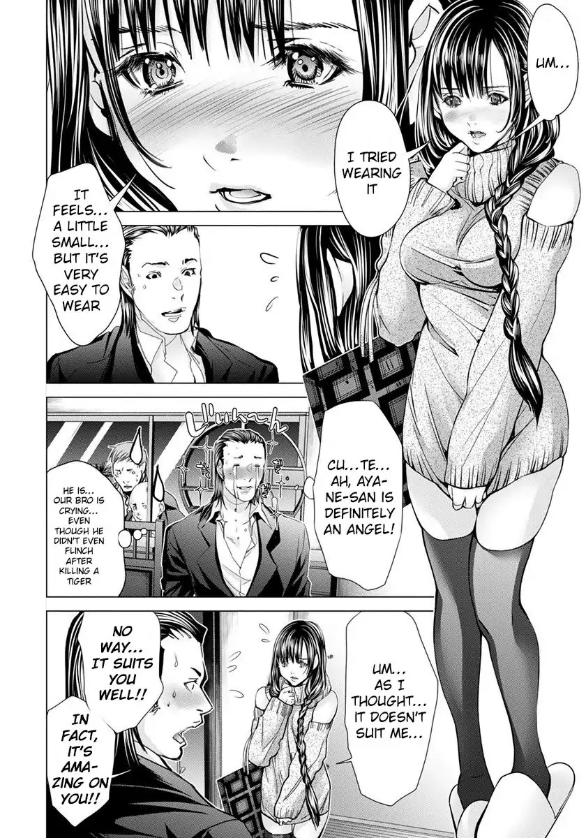 /blush-Dc. Chapter 45 #19