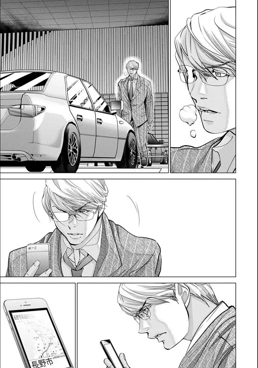 /blush-Dc. Chapter 44 #22