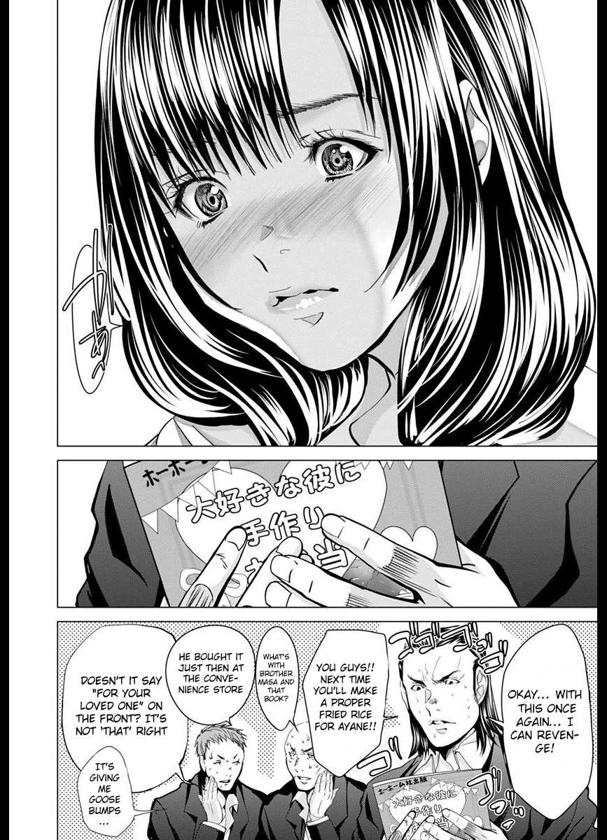 /blush-Dc. Chapter 43 #22