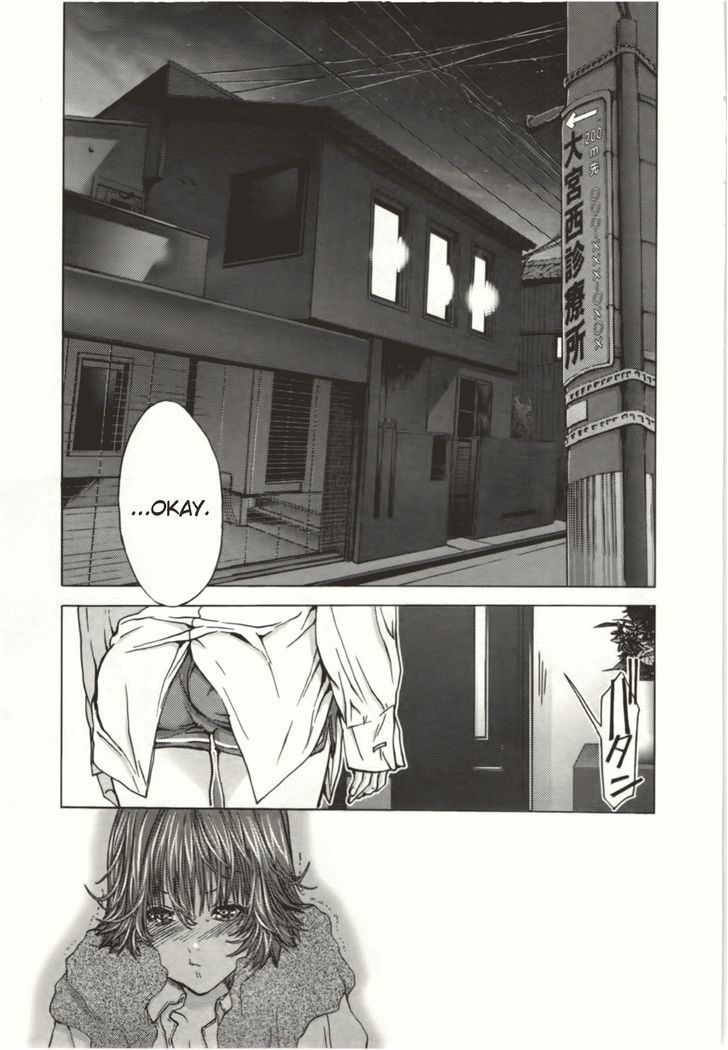 /blush-Dc. Chapter 8 #8