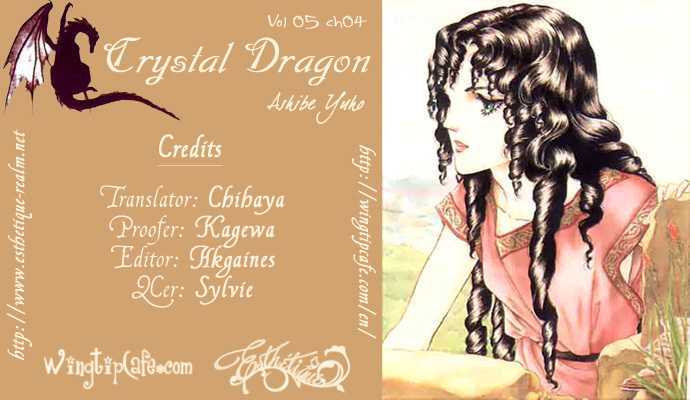 Crystal Dragon Chapter 22 #1