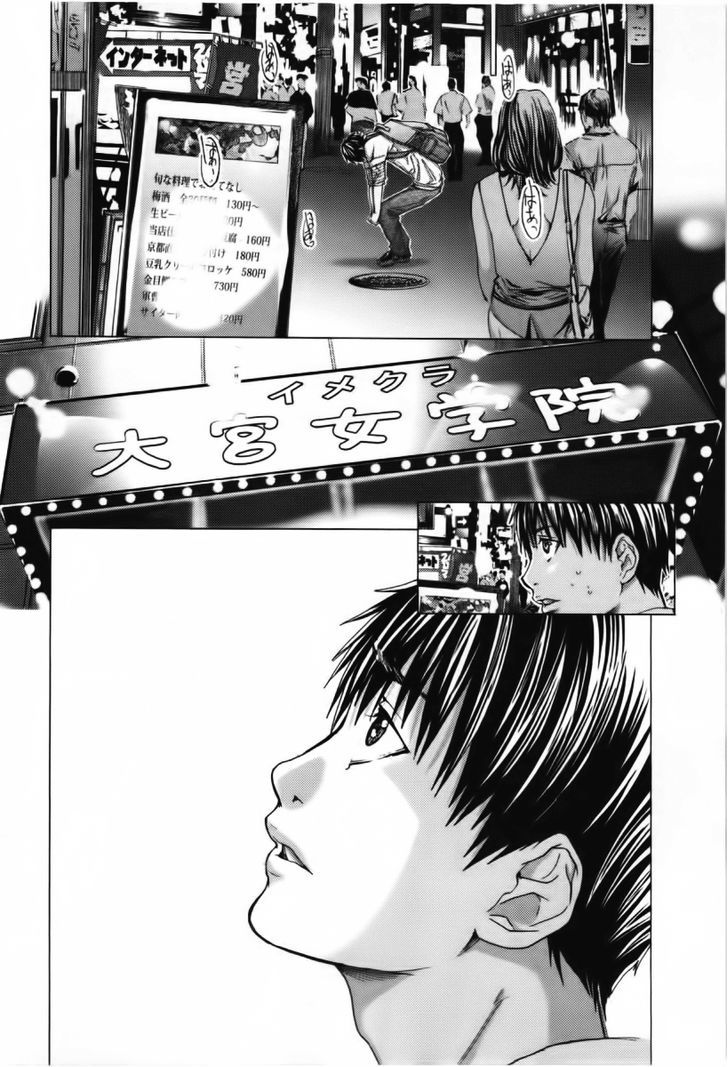 /blush-Dc. Chapter 9 #29