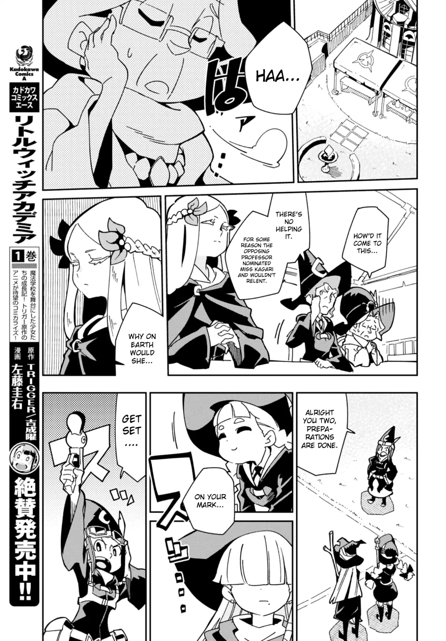 Little Witch Academia (Satou Keisuke) Chapter 16 #4