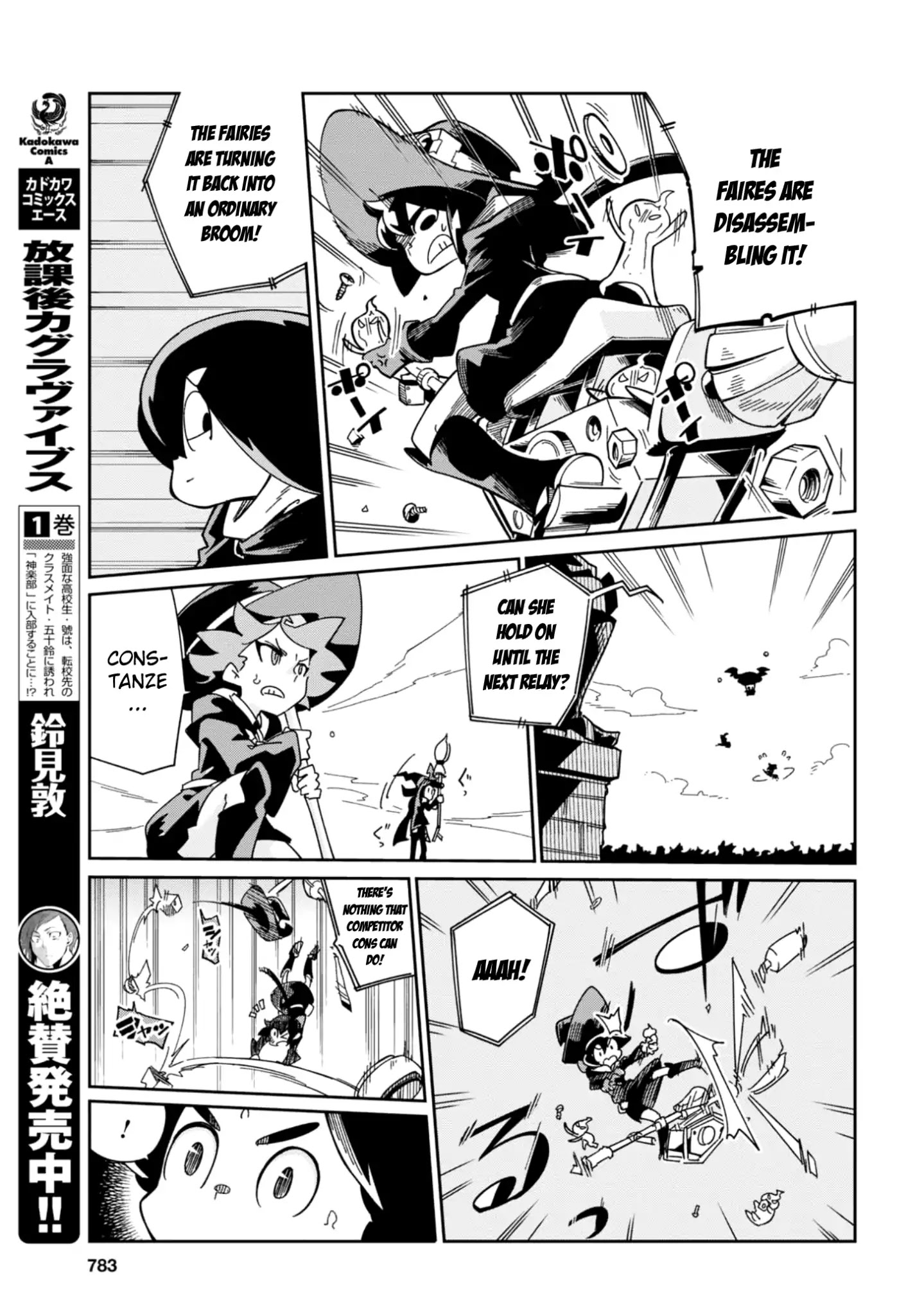 Little Witch Academia (Satou Keisuke) Chapter 16 #14