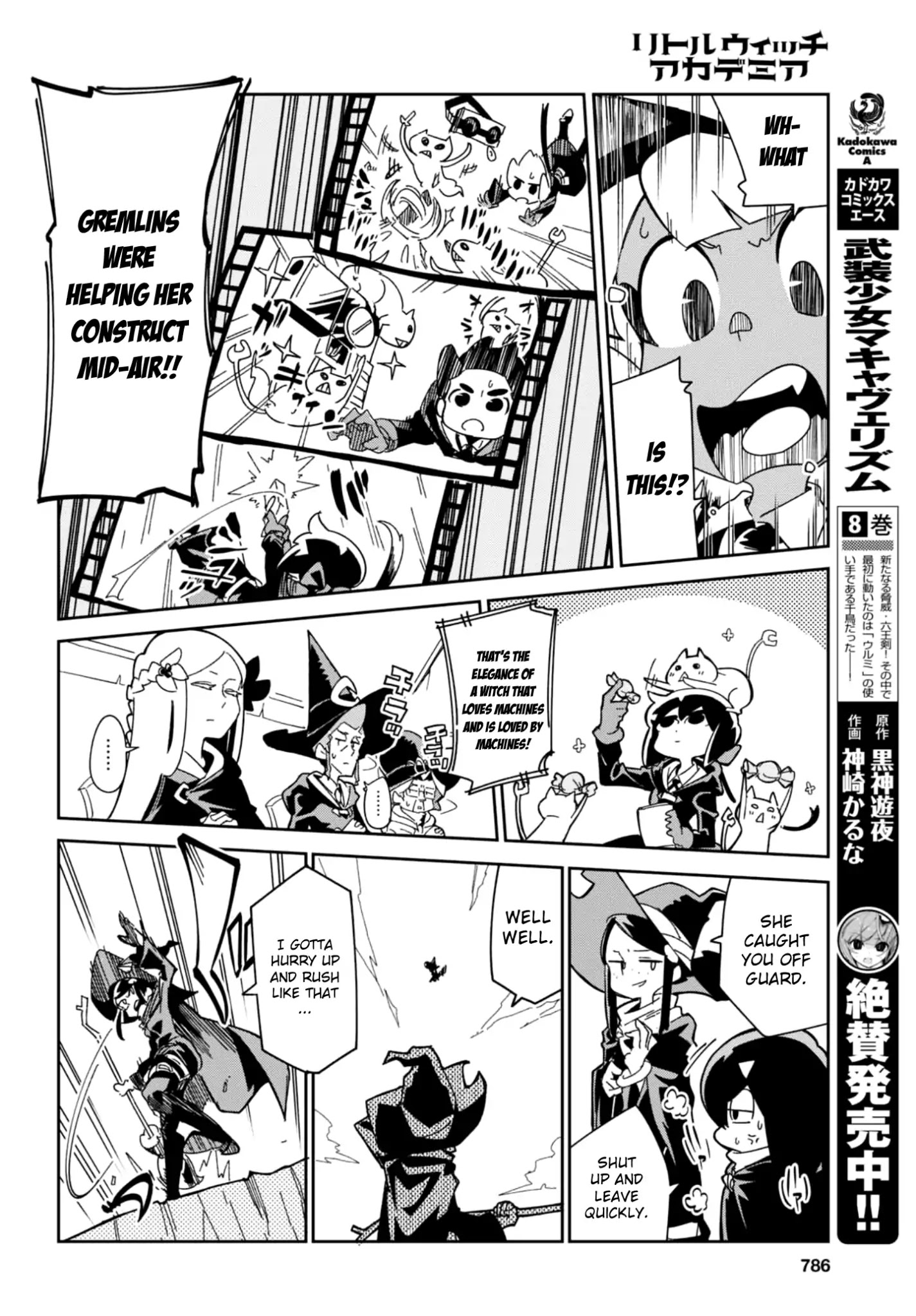 Little Witch Academia (Satou Keisuke) Chapter 16 #17