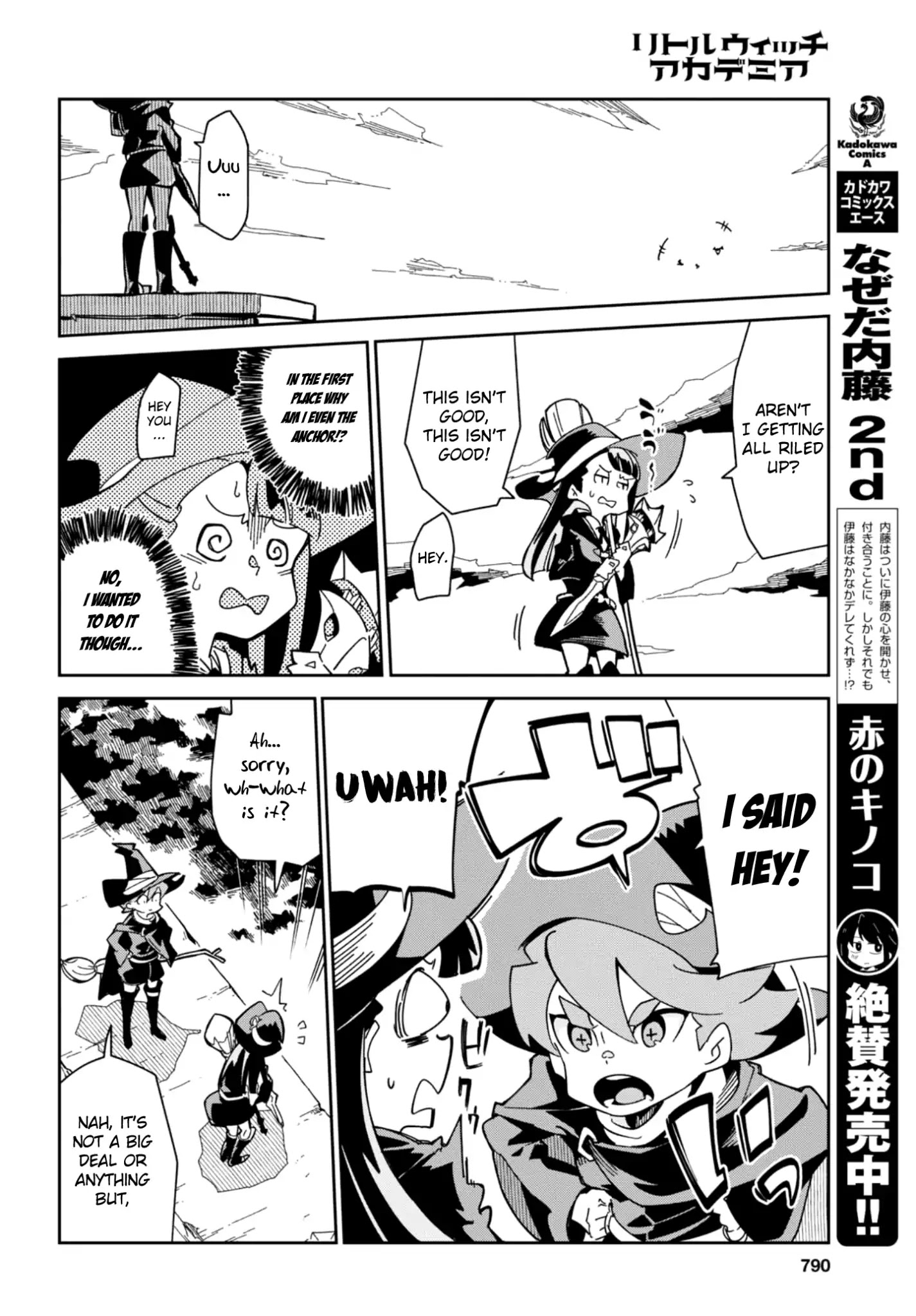 Little Witch Academia (Satou Keisuke) Chapter 16 #20