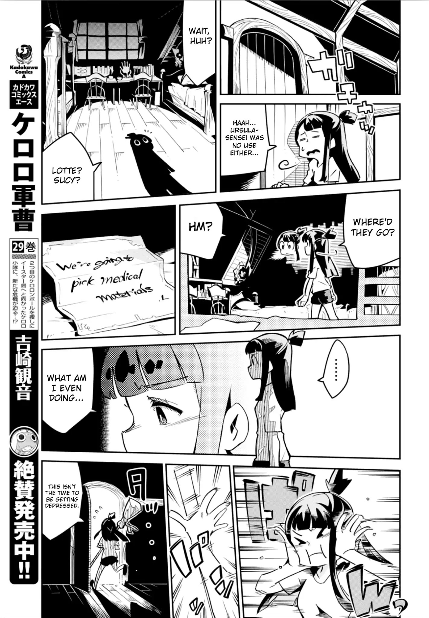 Little Witch Academia (Satou Keisuke) Chapter 15 #14