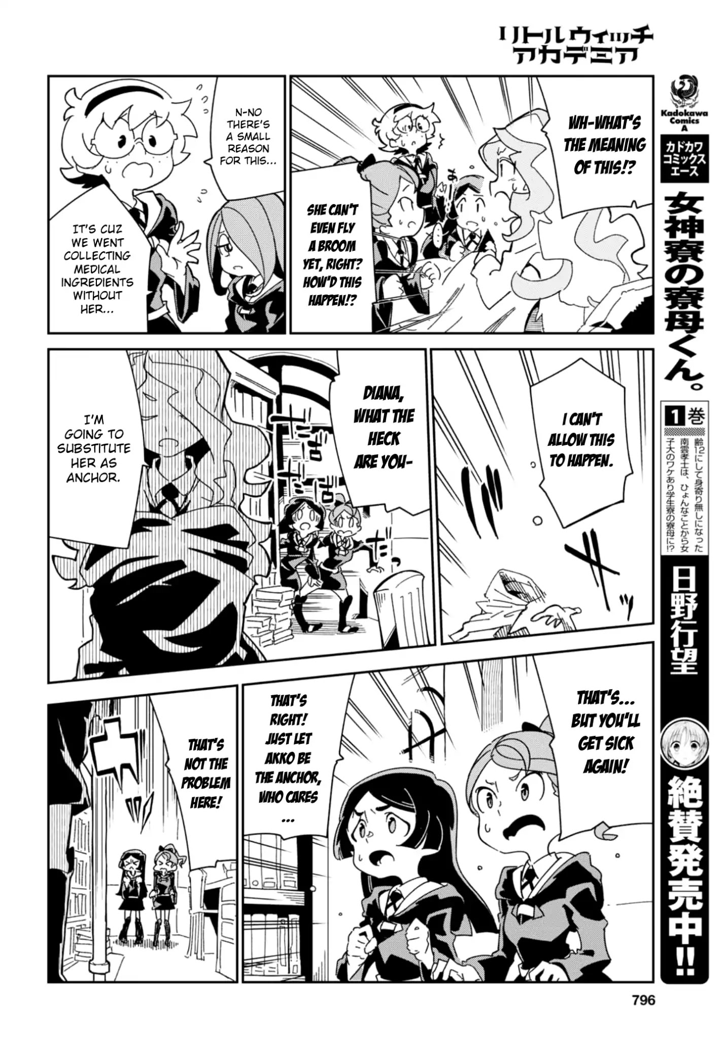 Little Witch Academia (Satou Keisuke) Chapter 16 #26