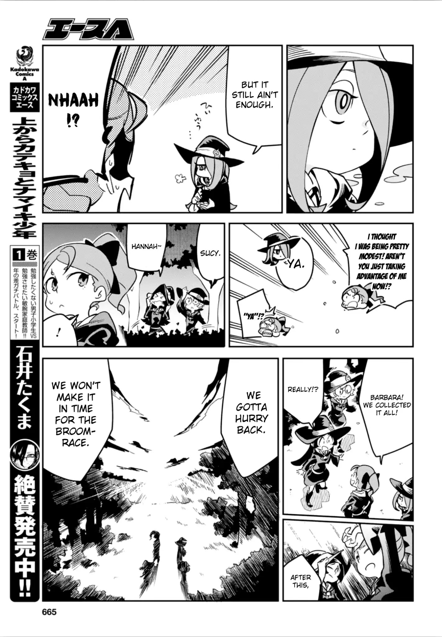 Little Witch Academia (Satou Keisuke) Chapter 15 #17