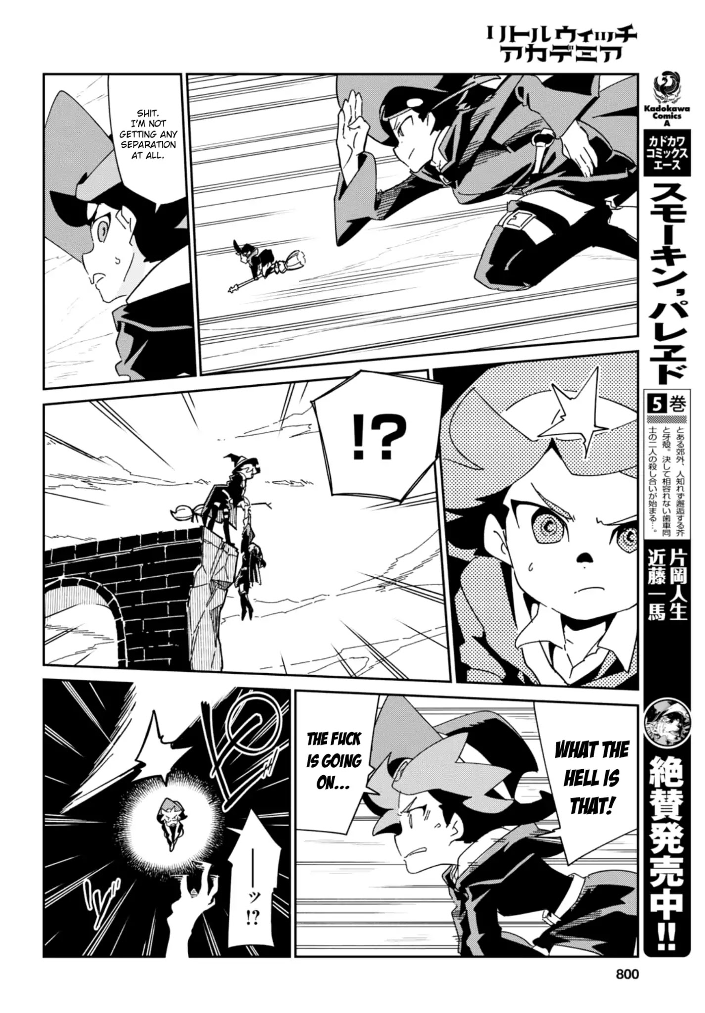 Little Witch Academia (Satou Keisuke) Chapter 16 #30