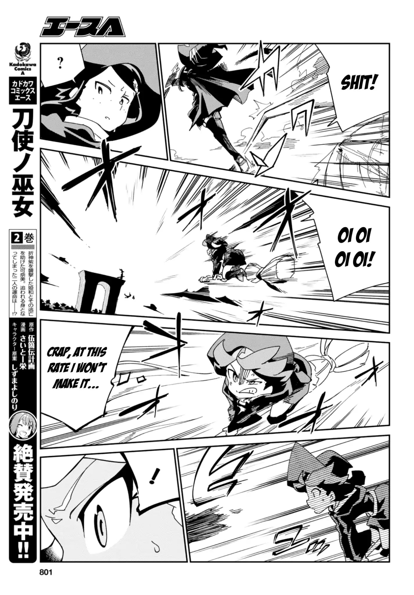 Little Witch Academia (Satou Keisuke) Chapter 16 #31