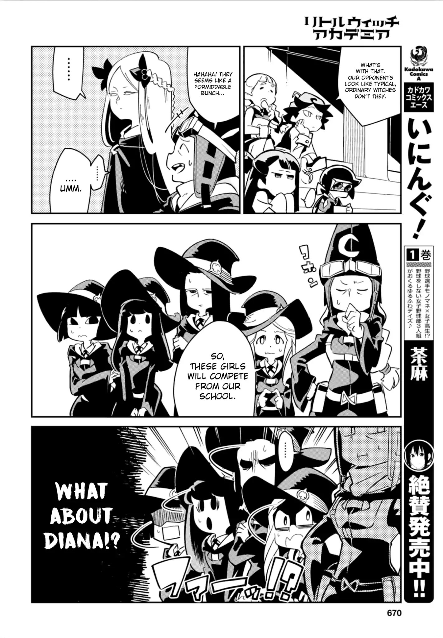 Little Witch Academia (Satou Keisuke) Chapter 15 #22