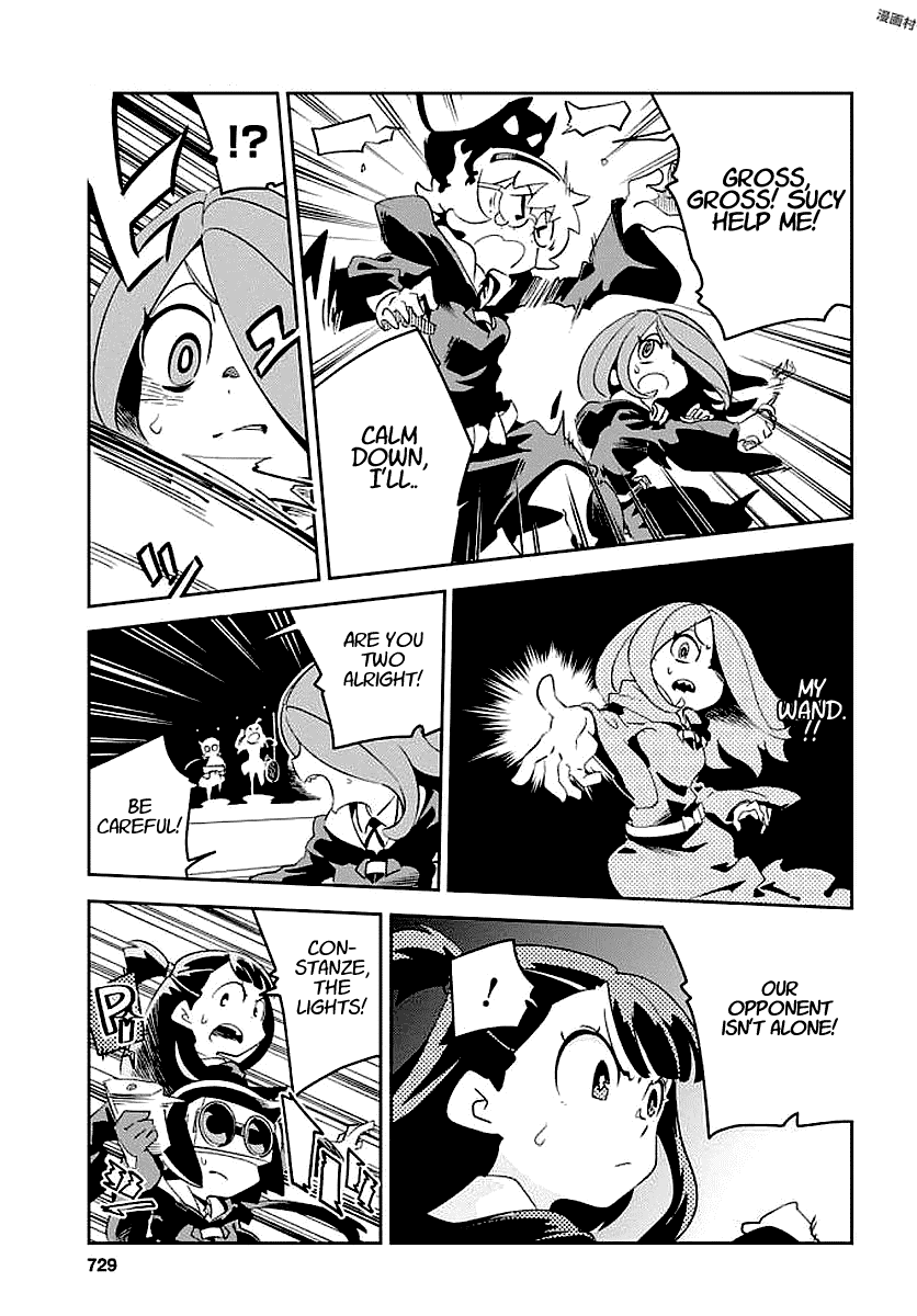 Little Witch Academia (Satou Keisuke) Chapter 13 #17