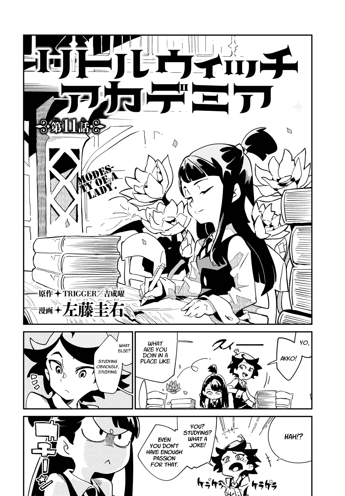 Little Witch Academia (Satou Keisuke) Chapter 11 #2