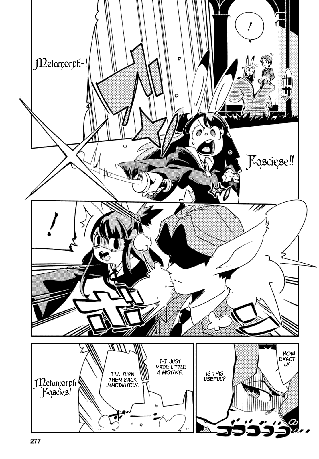 Little Witch Academia (Satou Keisuke) Chapter 9 #23