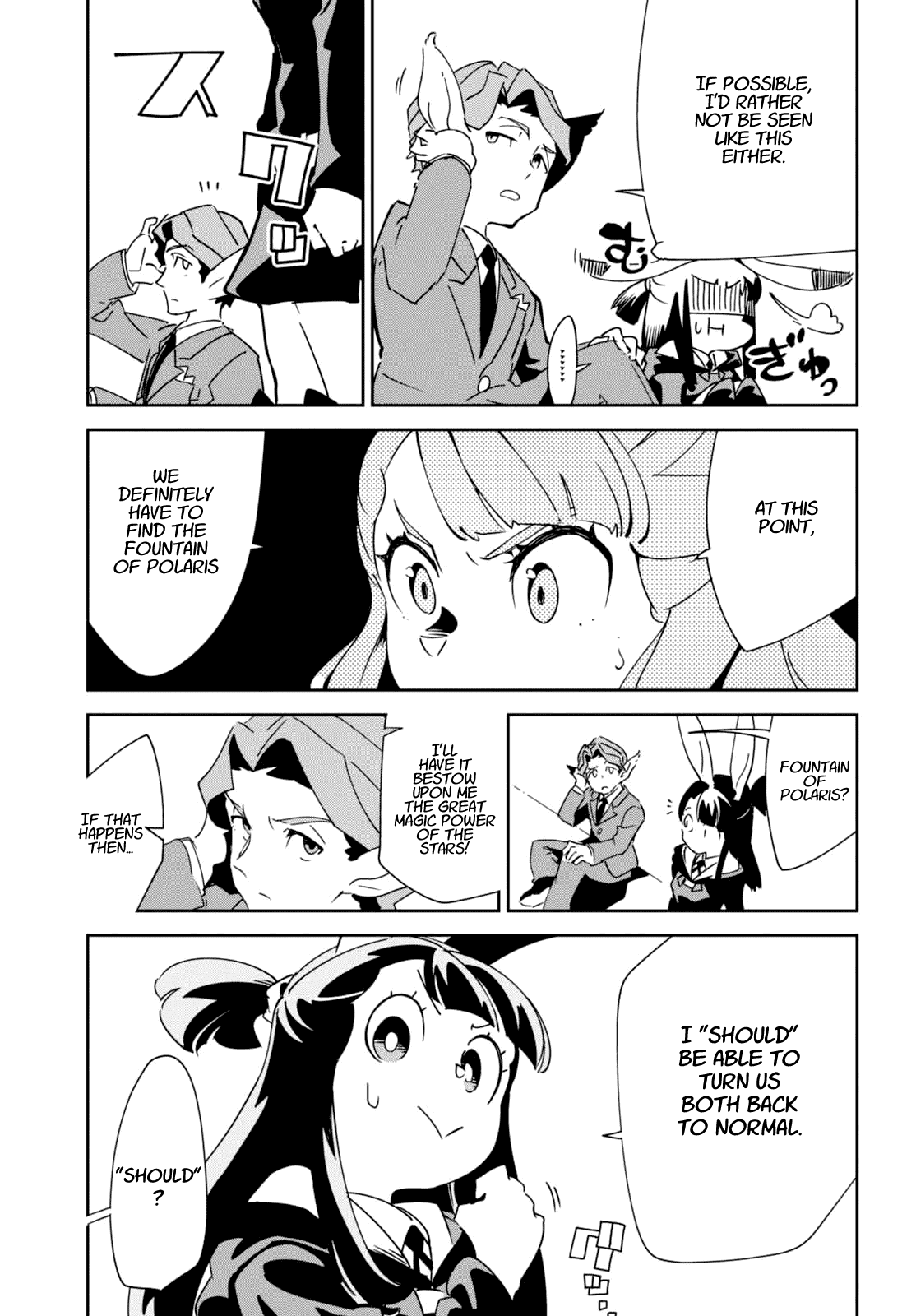 Little Witch Academia (Satou Keisuke) Chapter 9 #25