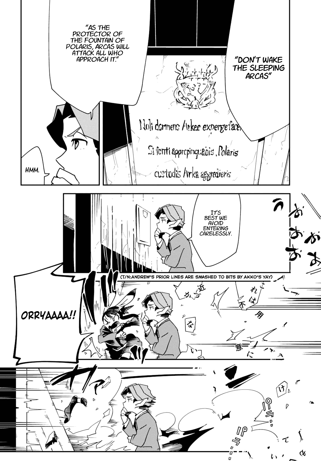 Little Witch Academia (Satou Keisuke) Chapter 9 #28