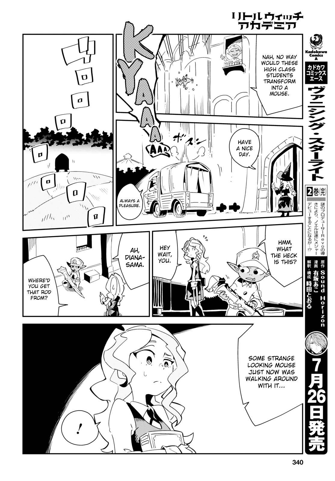 Little Witch Academia (Satou Keisuke) Chapter 7 #12