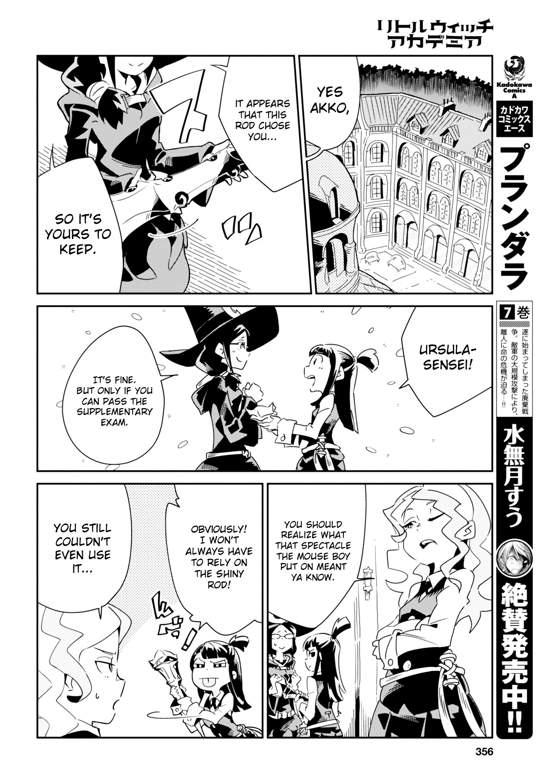 Little Witch Academia (Satou Keisuke) Chapter 7 #28