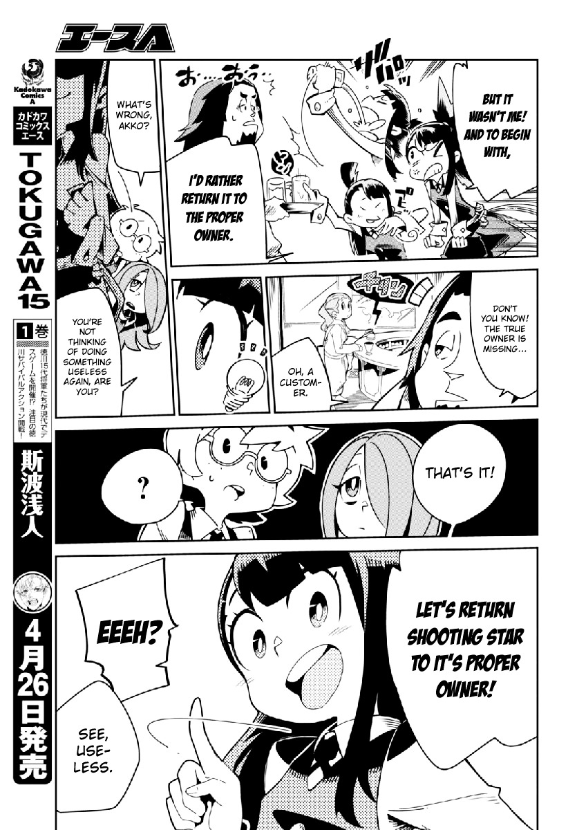 Little Witch Academia (Satou Keisuke) Chapter 4 #3