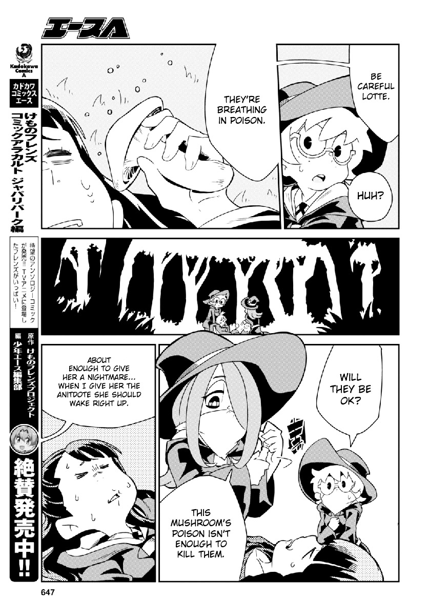 Little Witch Academia (Satou Keisuke) Chapter 5 #25