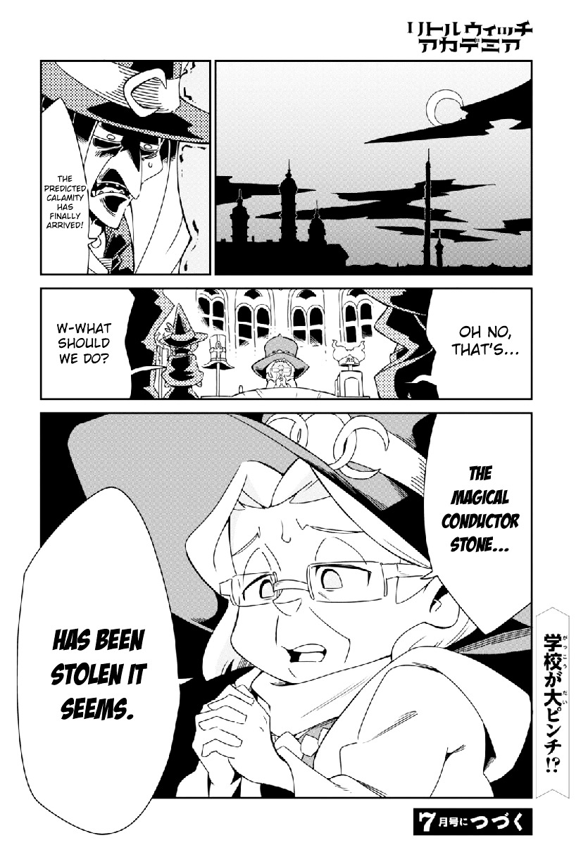 Little Witch Academia (Satou Keisuke) Chapter 5 #30