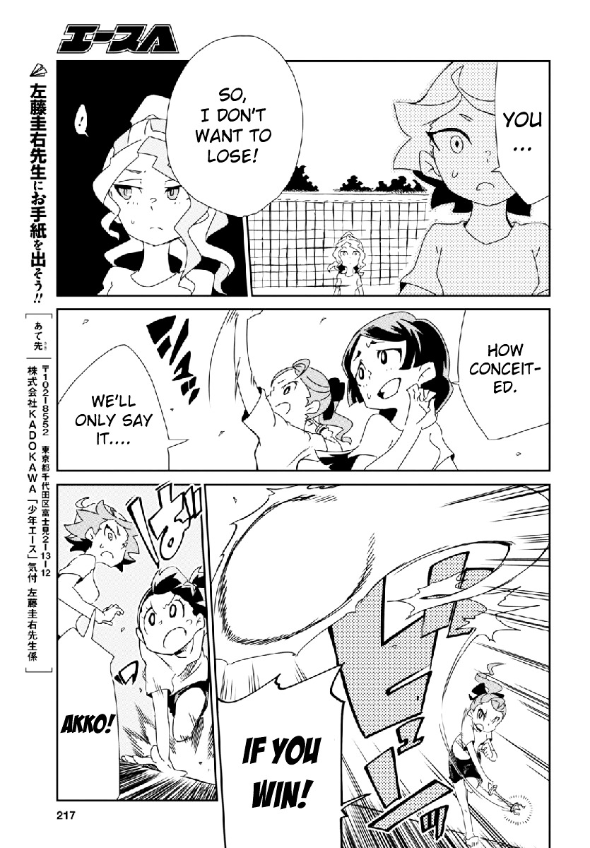 Little Witch Academia (Satou Keisuke) Chapter 3 #23