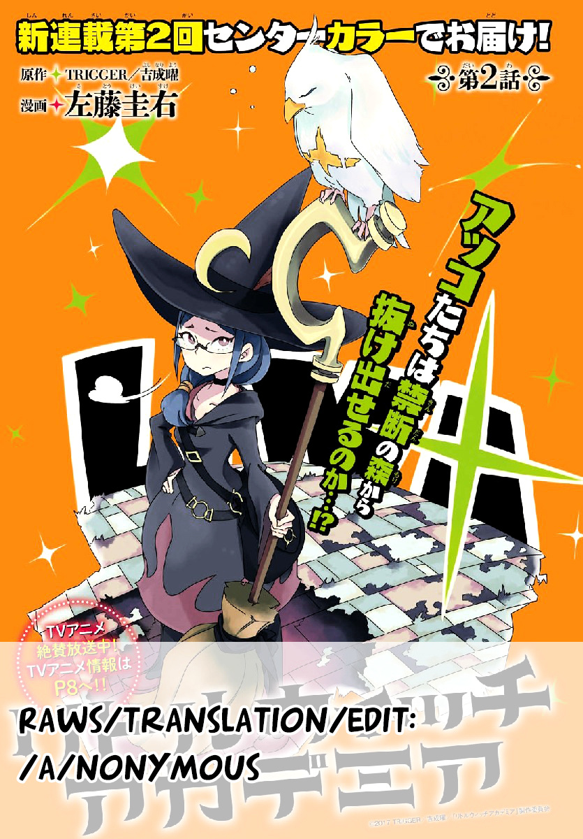 Little Witch Academia (Satou Keisuke) Chapter 2 #37