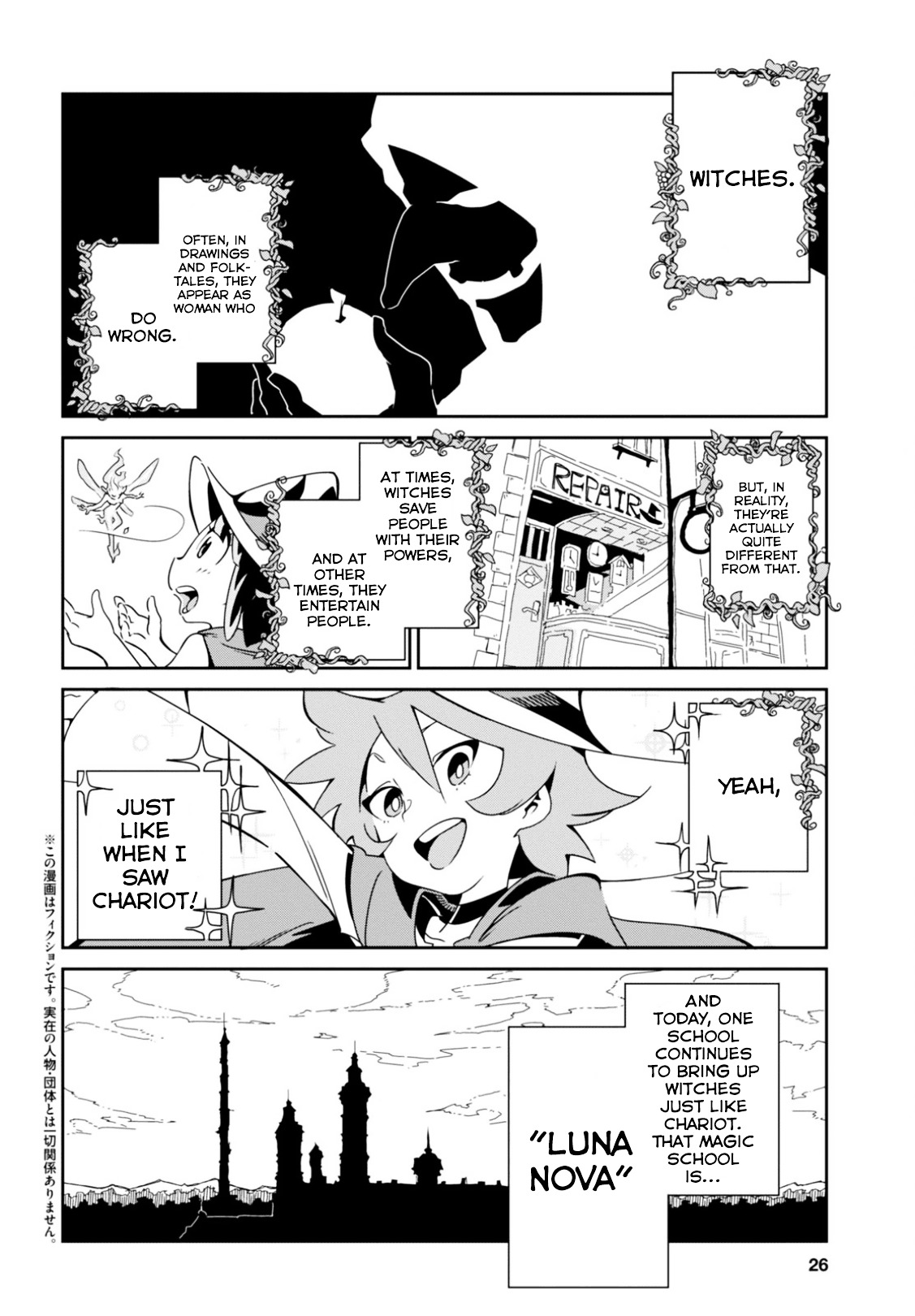 Little Witch Academia (Satou Keisuke) Chapter 1 #6