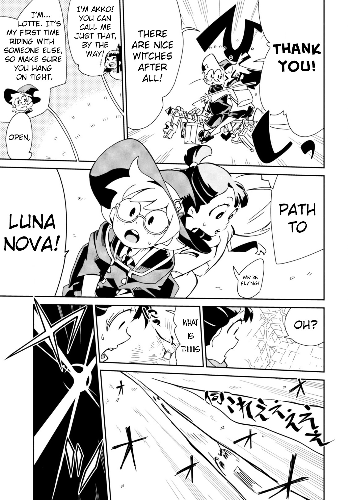 Little Witch Academia (Satou Keisuke) Chapter 1 #29