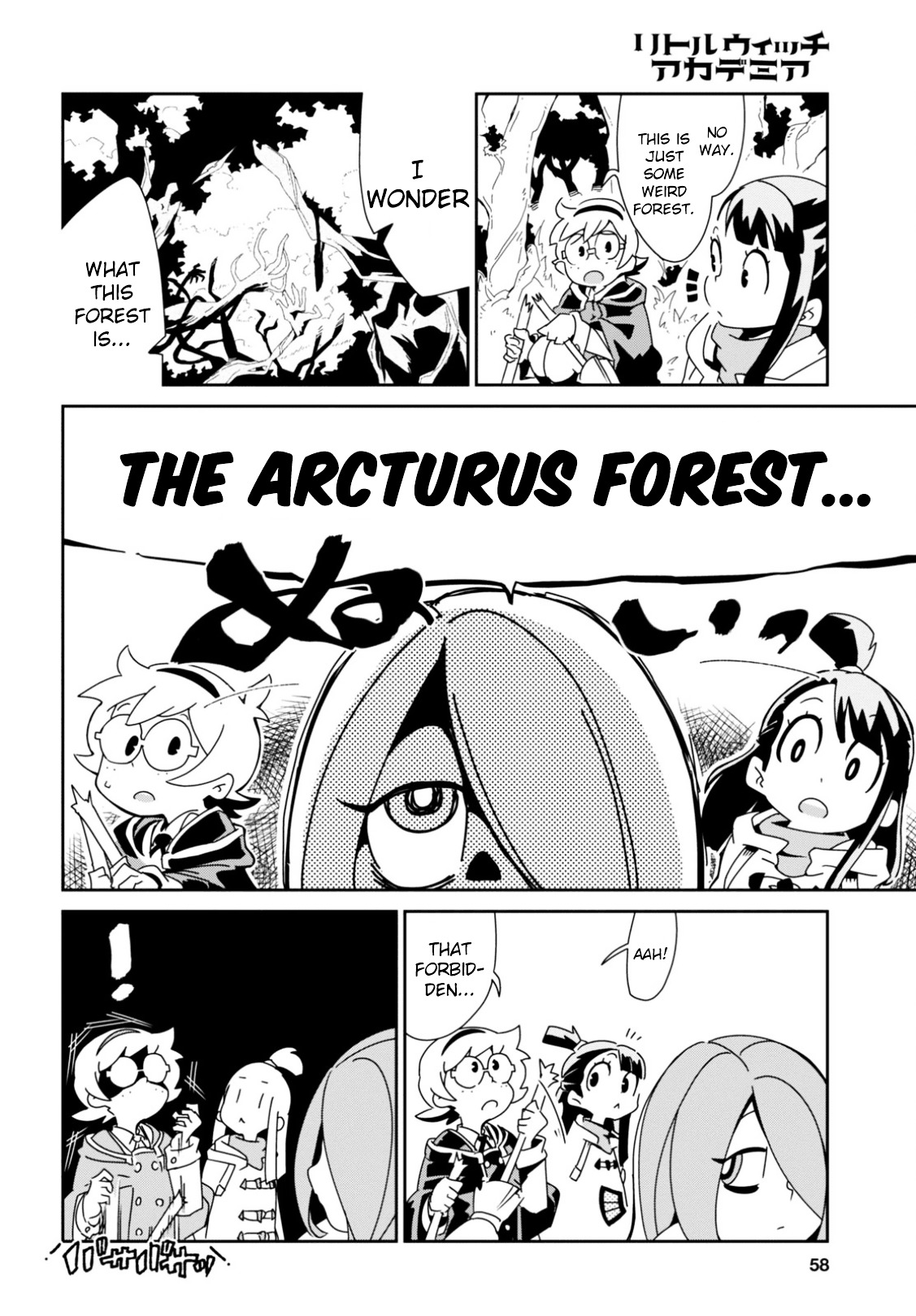 Little Witch Academia (Satou Keisuke) Chapter 1 #38