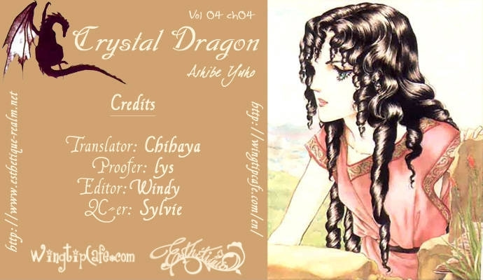 Crystal Dragon Chapter 18 #1