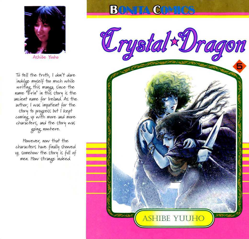 Crystal Dragon Chapter 19 #1