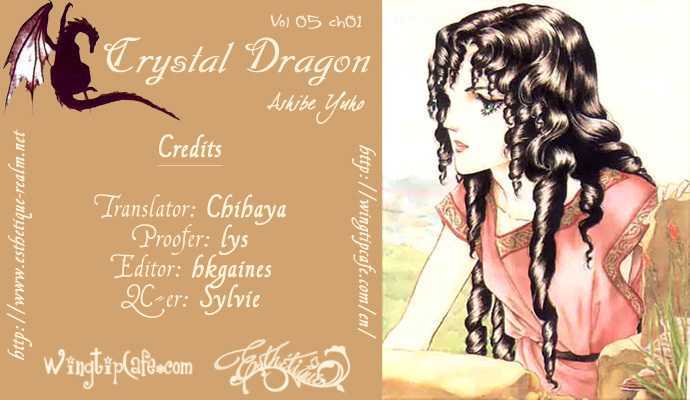 Crystal Dragon Chapter 19 #3