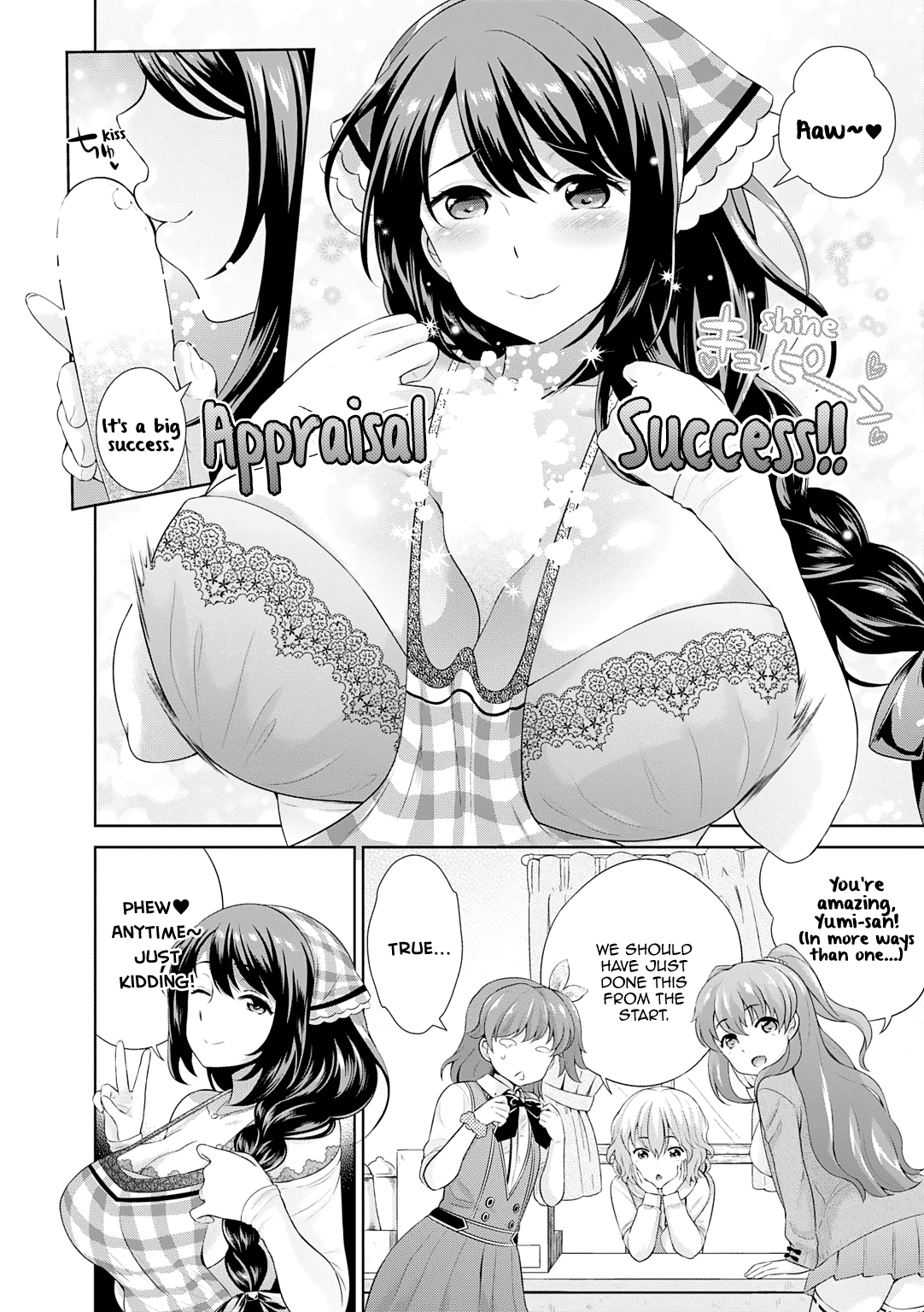 Omega Labyrinth Dengeki Comic Anthology Chapter 12 #7