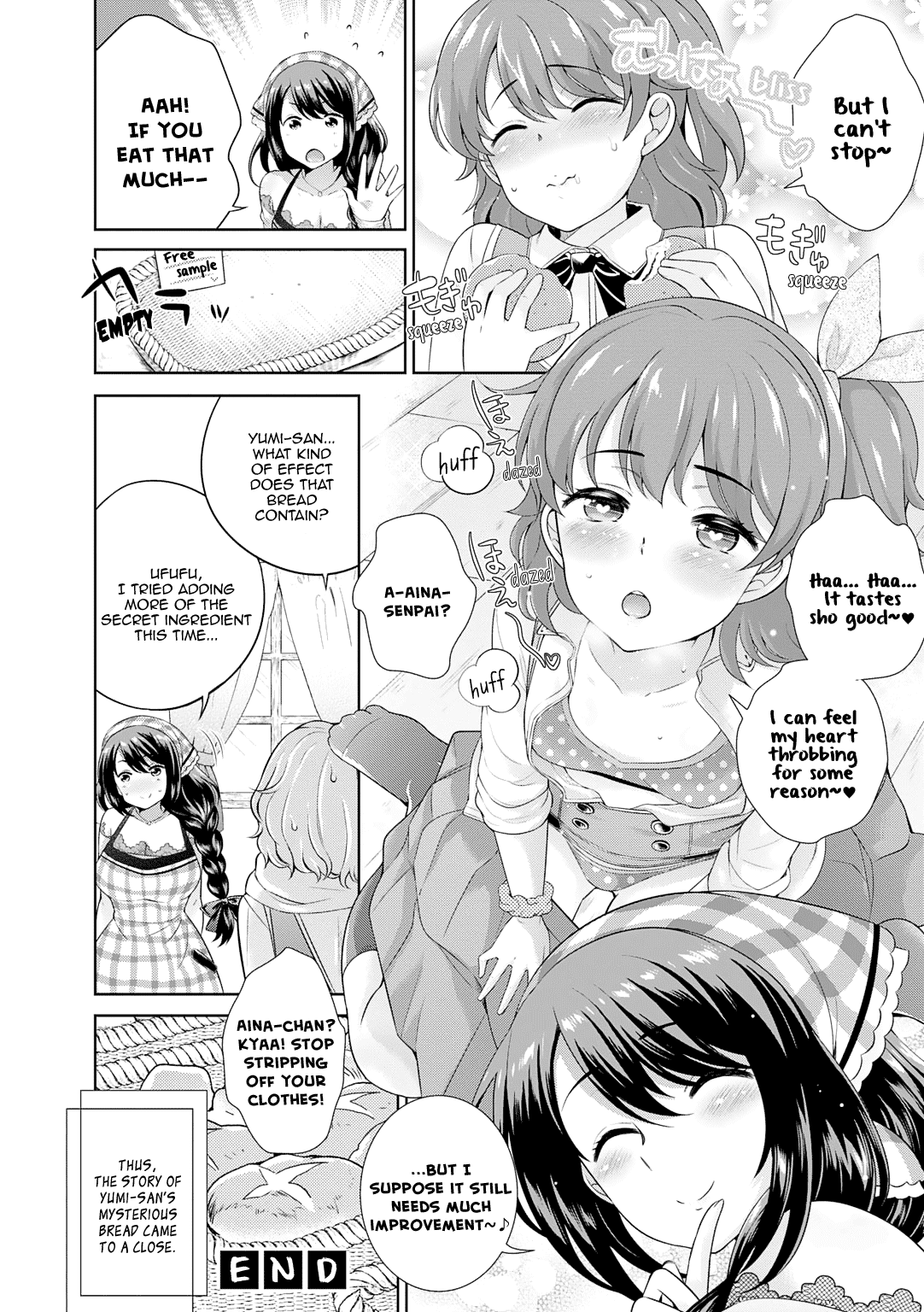 Omega Labyrinth Dengeki Comic Anthology Chapter 12 #9