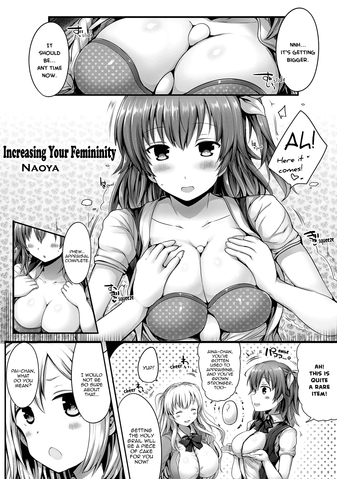 Omega Labyrinth Dengeki Comic Anthology Chapter 13 #2