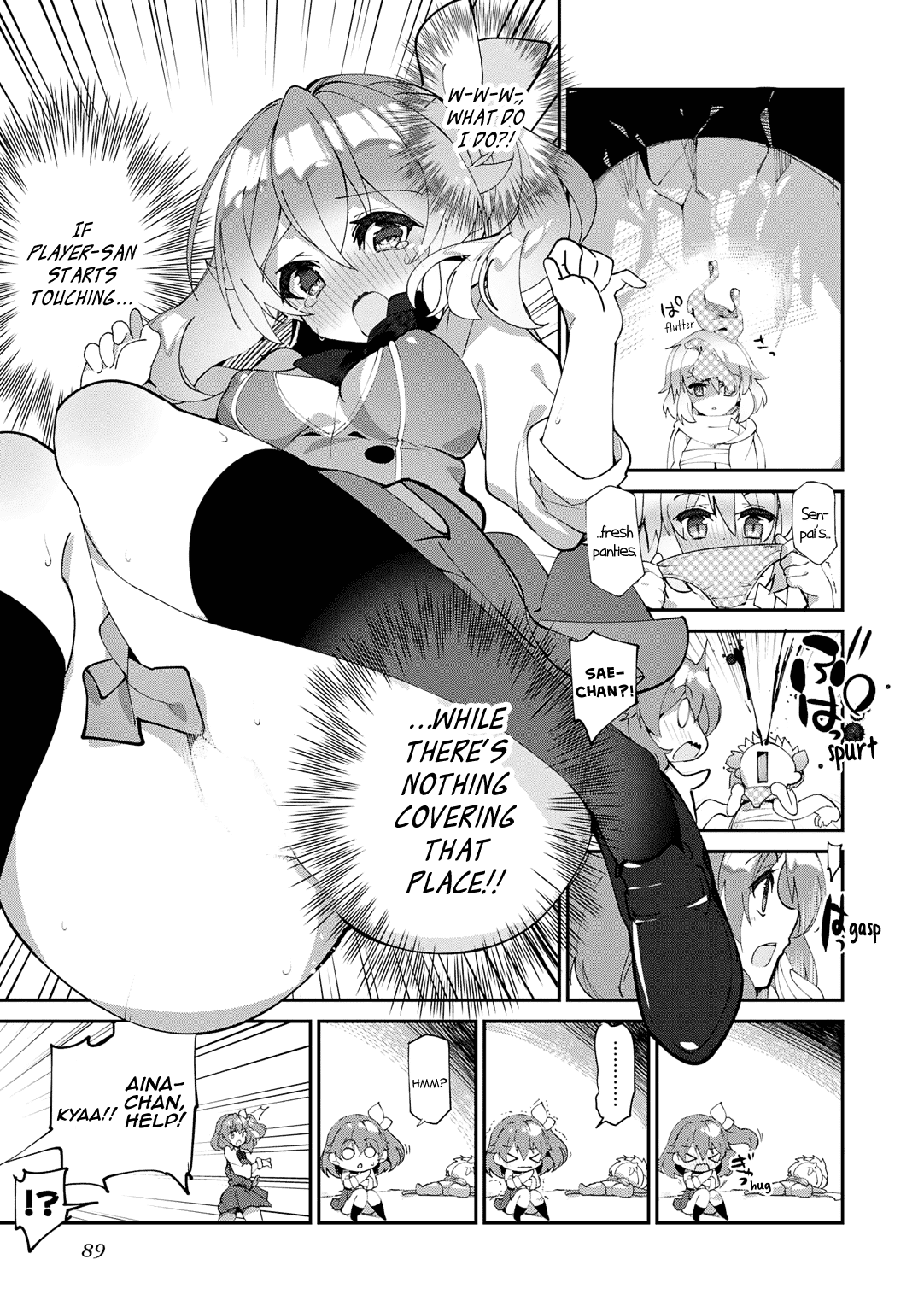 Omega Labyrinth Dengeki Comic Anthology Chapter 10 #8