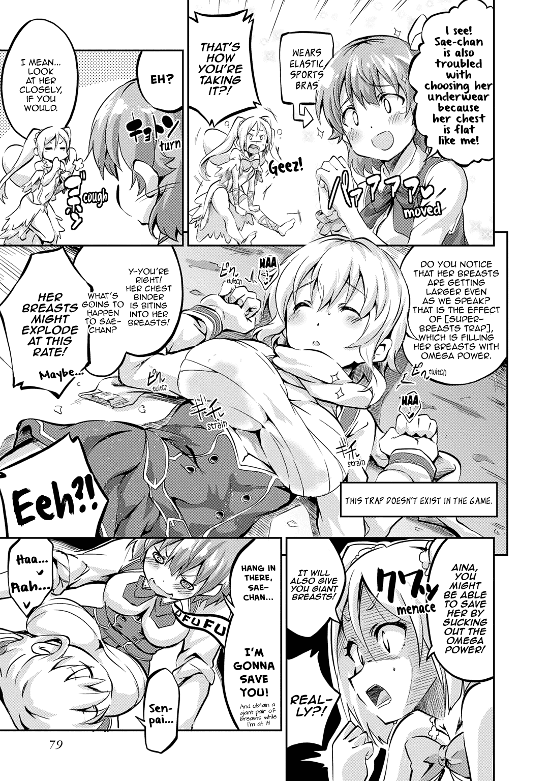 Omega Labyrinth Dengeki Comic Anthology Chapter 9 #6