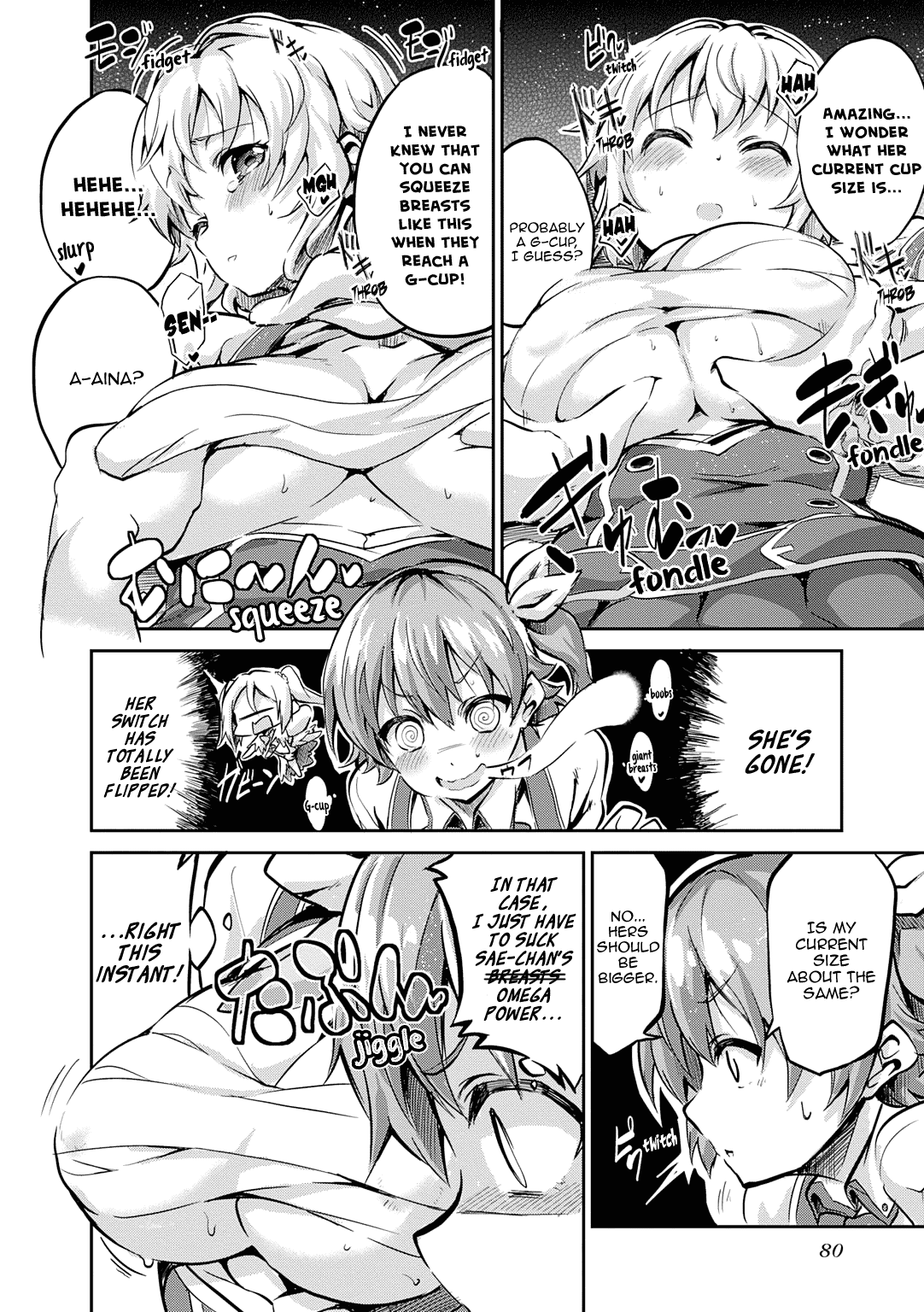 Omega Labyrinth Dengeki Comic Anthology Chapter 9 #7