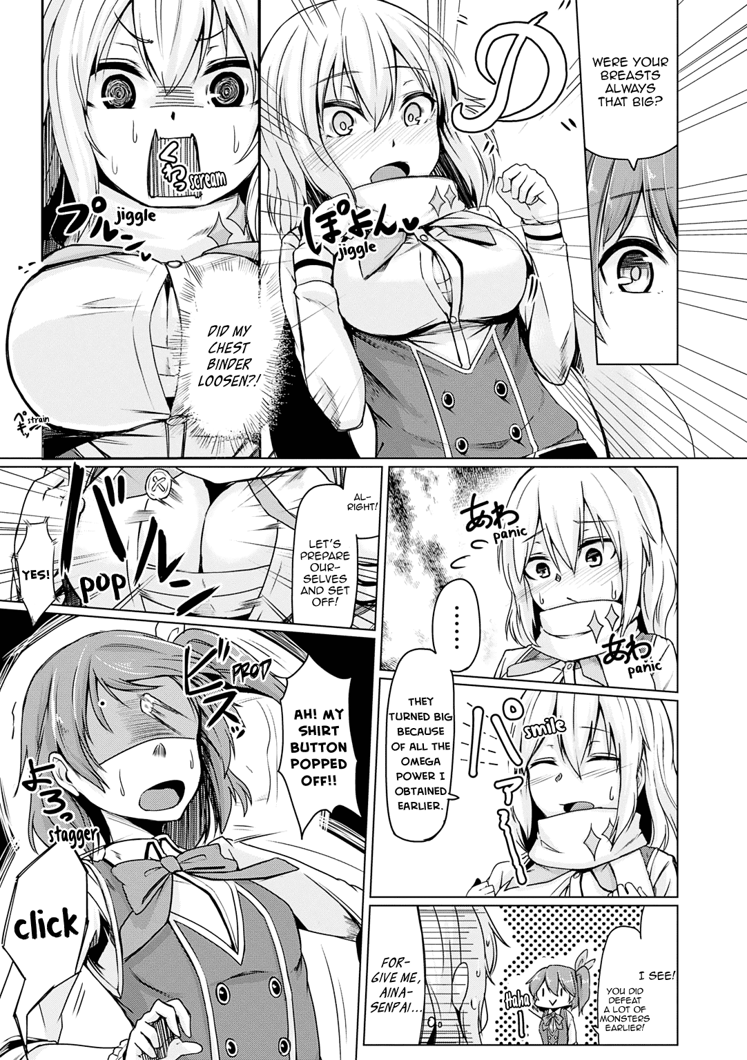 Omega Labyrinth Dengeki Comic Anthology Chapter 11 #6