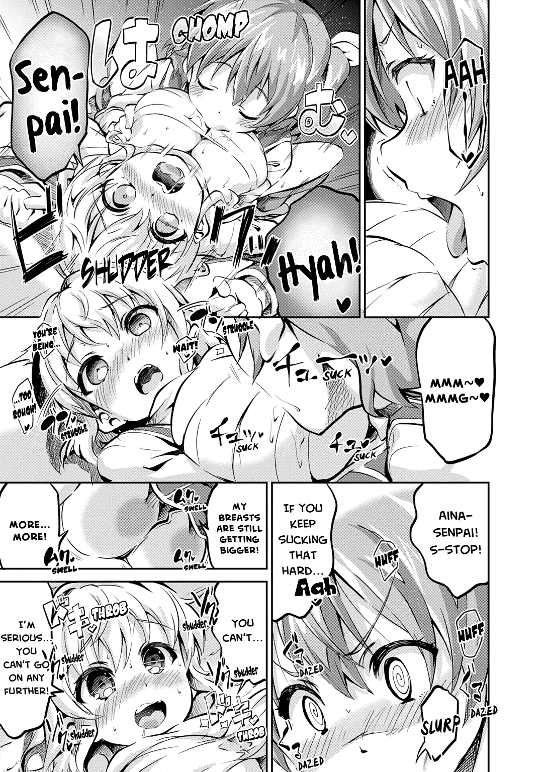 Omega Labyrinth Dengeki Comic Anthology Chapter 9 #8