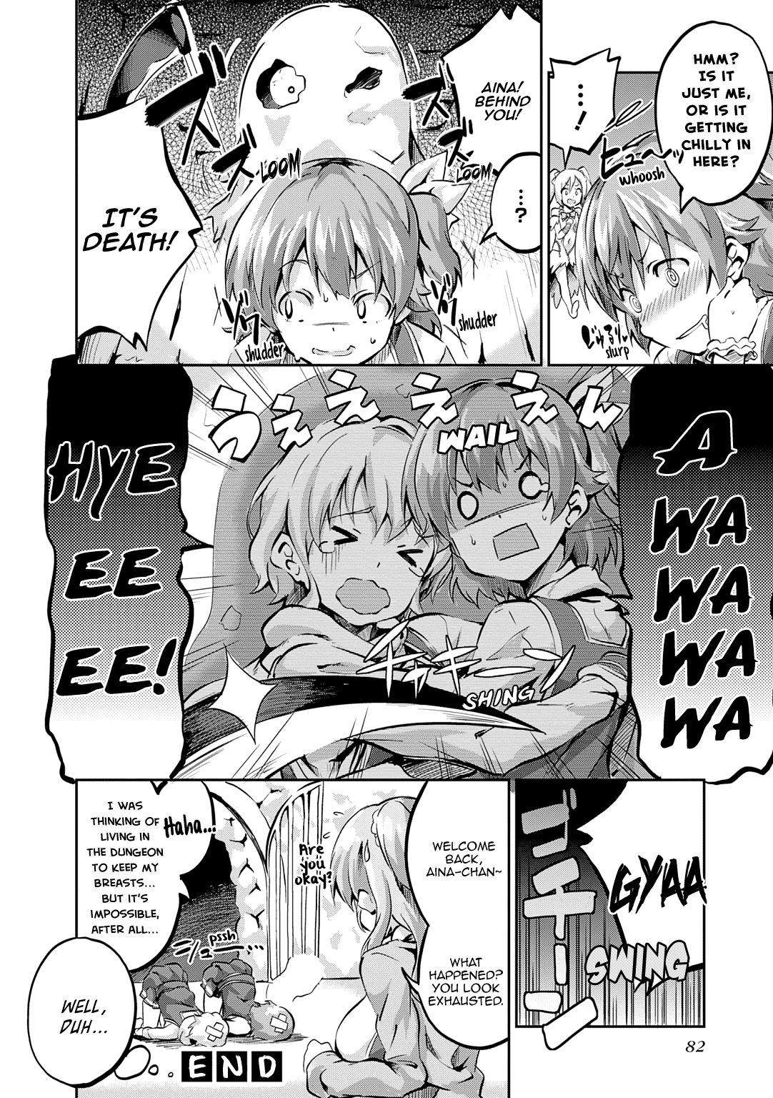 Omega Labyrinth Dengeki Comic Anthology Chapter 9 #9