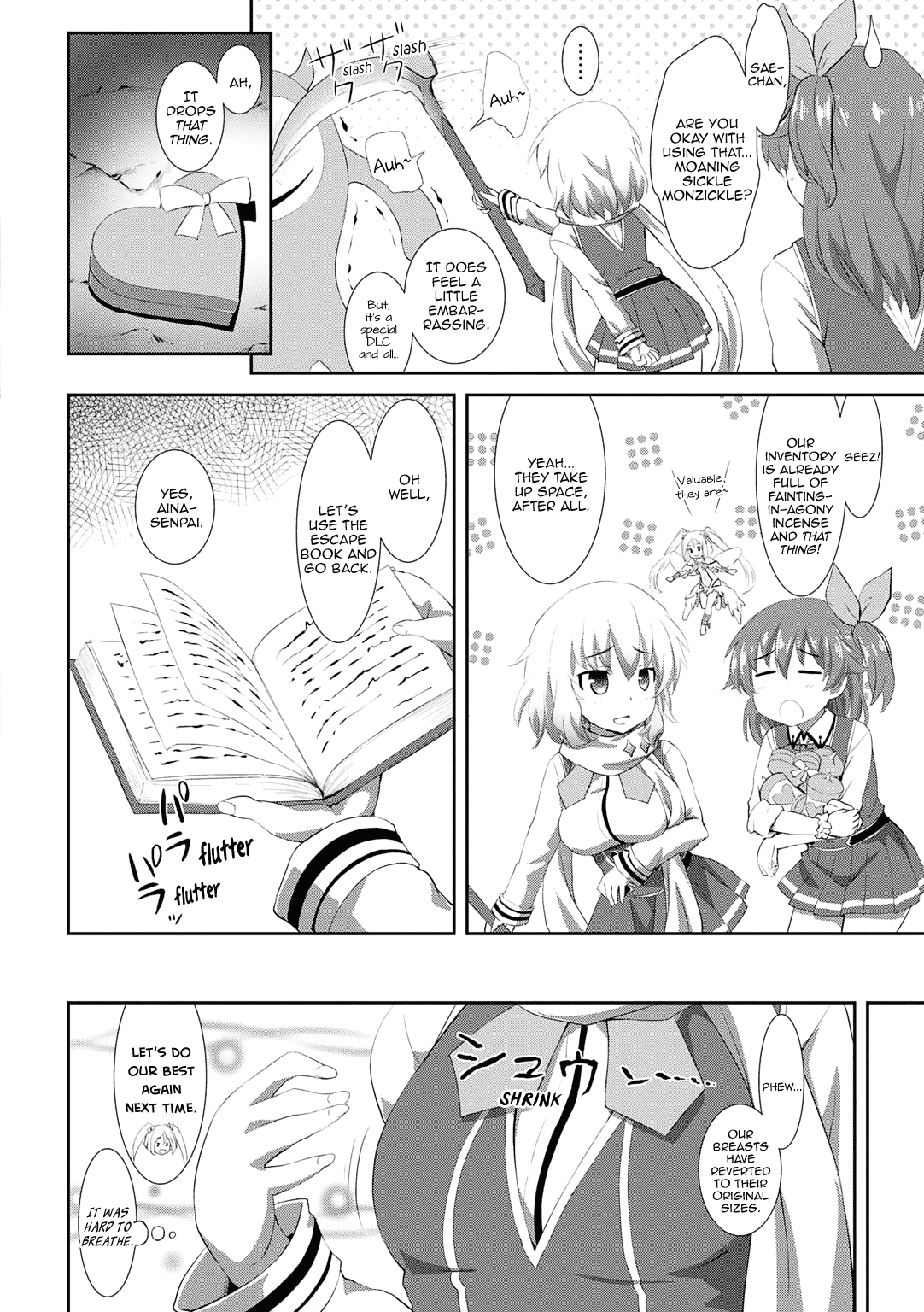 Omega Labyrinth Dengeki Comic Anthology Chapter 7 #3