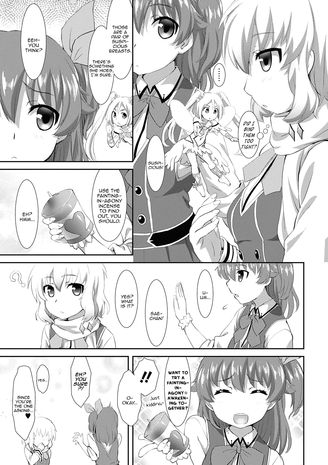 Omega Labyrinth Dengeki Comic Anthology Chapter 7 #4