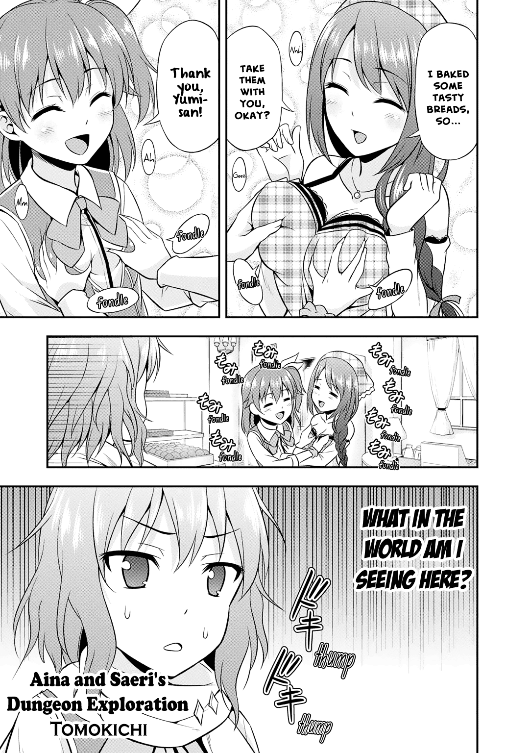 Omega Labyrinth Dengeki Comic Anthology Chapter 4 #2