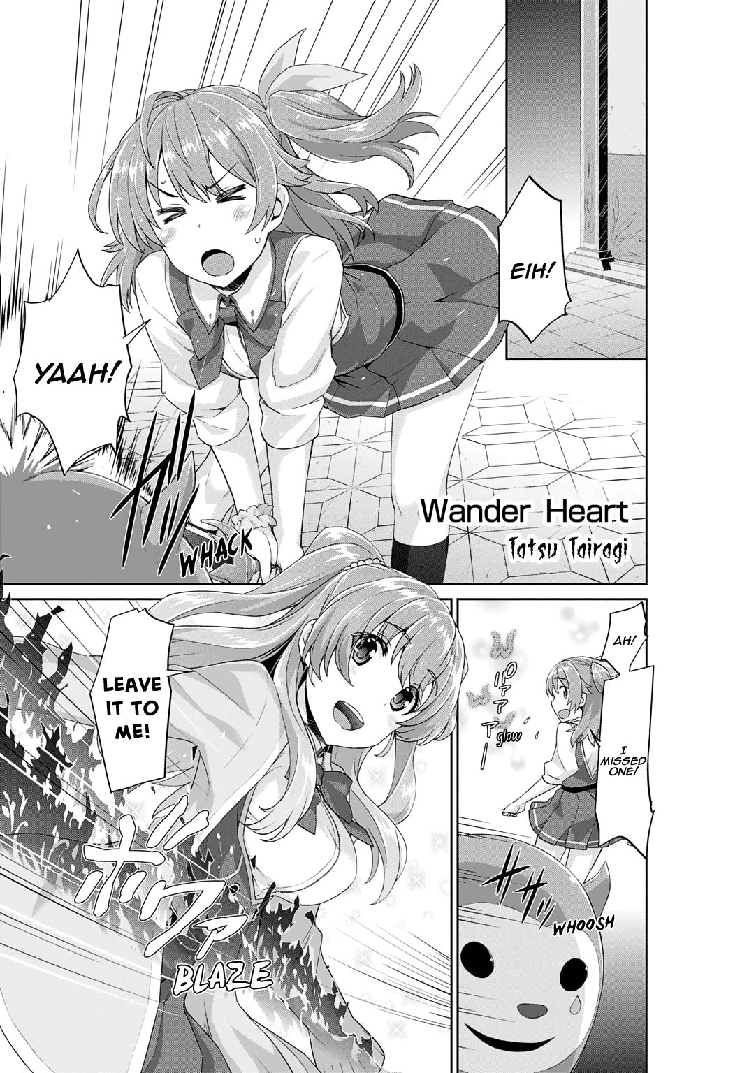 Omega Labyrinth Dengeki Comic Anthology Chapter 5 #2