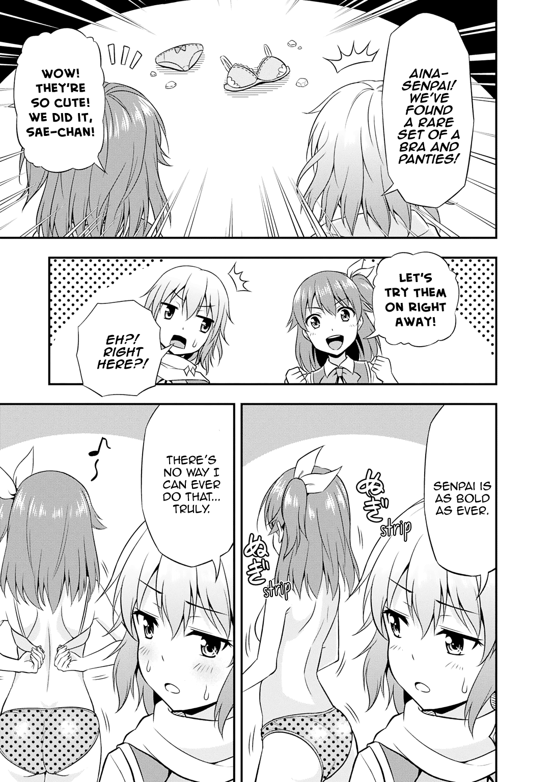 Omega Labyrinth Dengeki Comic Anthology Chapter 4 #4