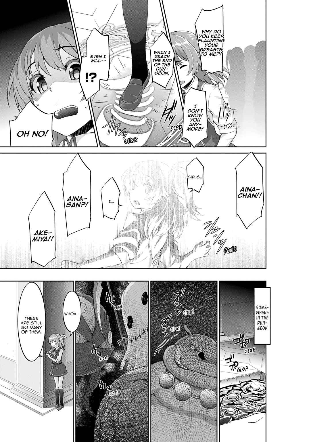 Omega Labyrinth Dengeki Comic Anthology Chapter 5 #4